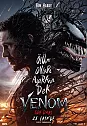 Venom: Son Dans izle