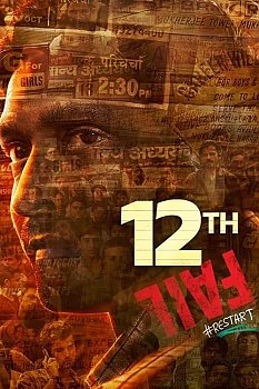 12th Fail izle