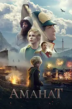 Amanat izle