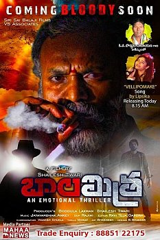 Balamitra izle