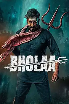 Bholaa izle