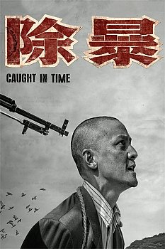 Caught In Time izle