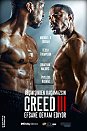 Creed 3 izle