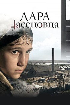 Dara of Jasenovac izle
