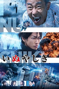 Inuyashiki izle