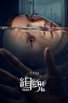 Ji hun izle