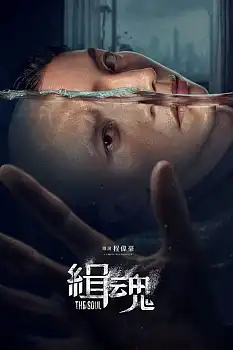 Ji hun izle
