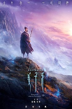 Jiang Ziya izle
