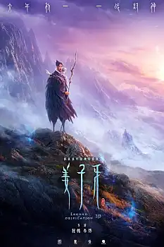Jiang Ziya izle