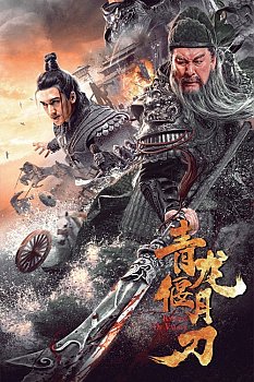 Knights of Valour izle