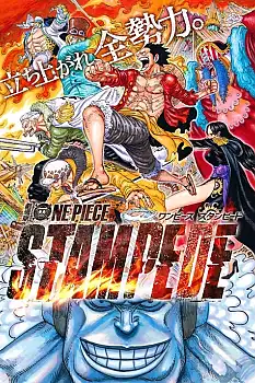 One Piece Stampede