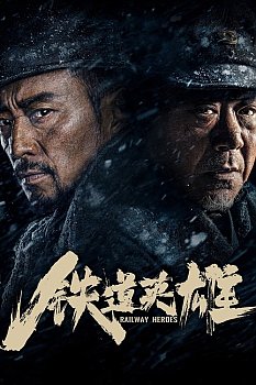 Railway Heroes izle