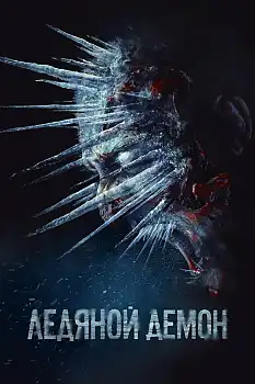 The Ice Demon izle