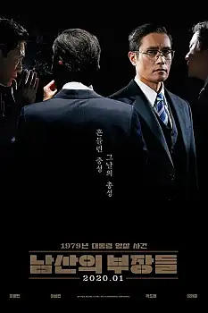 The Man Standing Next izle