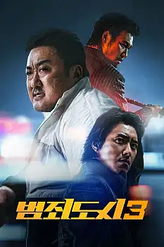 The Roundup No Way Out izle