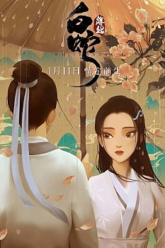 White Snake izle